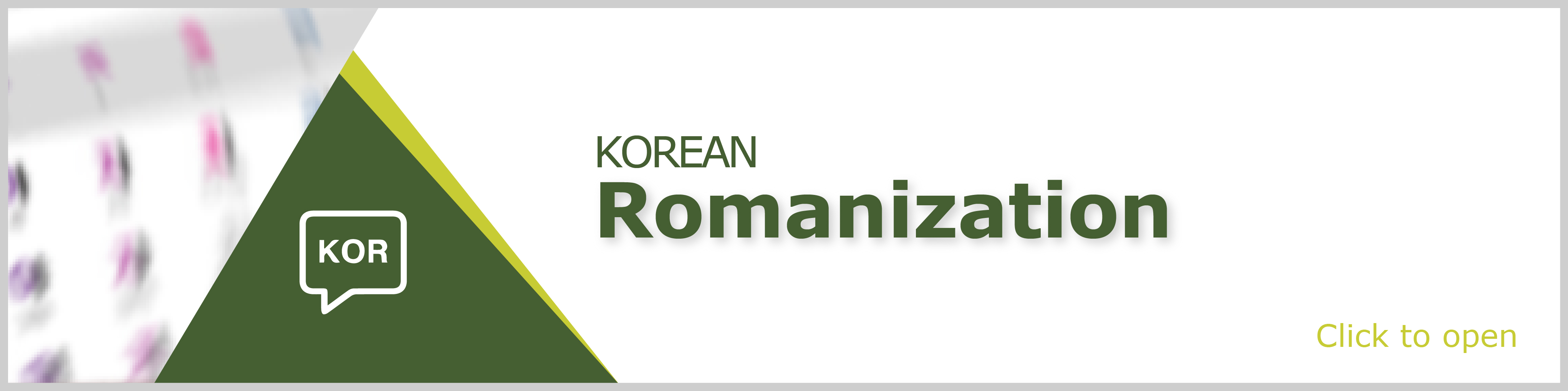 Romanization Banner