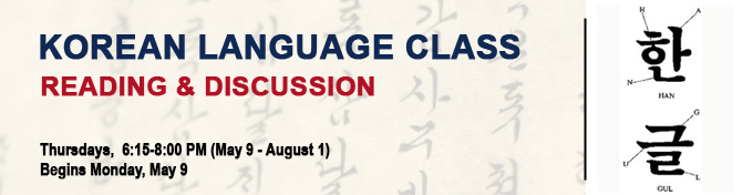 2013 01 21  9-Reading-Discussion banner2