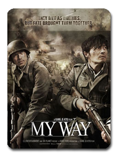 Members&rsquo; Free Film Night: My Way