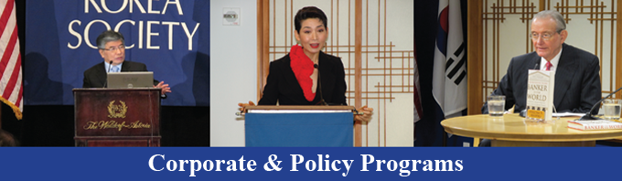 2012 korean-page 02-corporate-policy