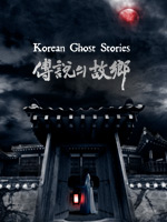 ghost_front
