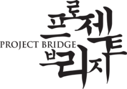 project_bridge_logo_m