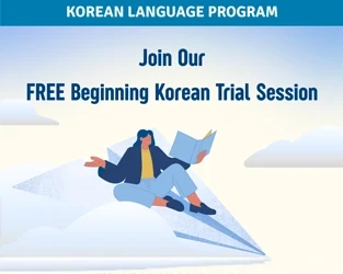 Beginning Korean Trial Lesson