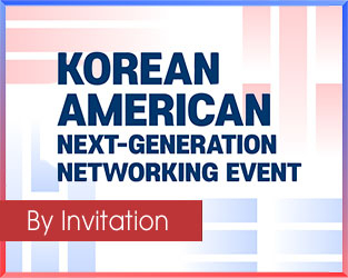 Korean American Next-Generation Networking Event 2025