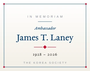 In Memoriam, Ambassador James T. Laney
