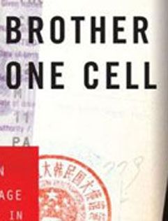 2007 11 29  brother one cell icon