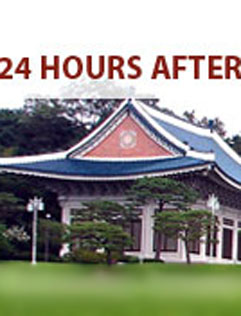 2007 12 20  24hours after icon