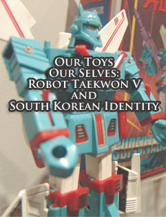 2008 02 07 Korean Toys icon