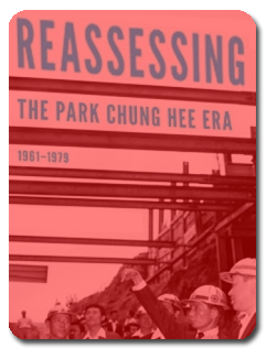 2012 02 16 reassessing park-chung-hee-era icon-red
