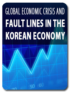2012 03 14  global economic crisis icon