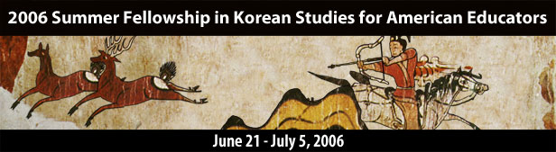 2006  SummerFellowship banner