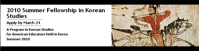 2010 03 24 summerfellowship banner
