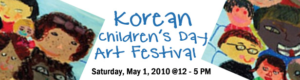 2010 05 01  ChildrensDayFestival