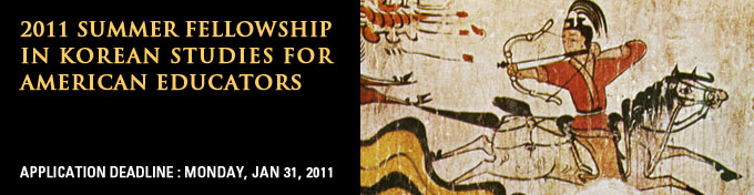 2011 01 31 summerfellowship banner