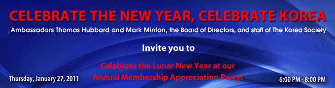 2011 01 27 membership party