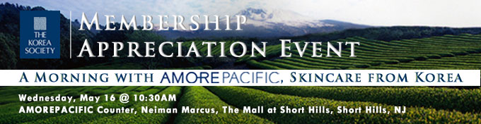 2012 05 16 amore membership banner