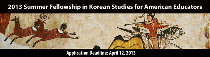 2013 04 12 summer-fellowship banner