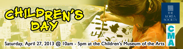 2013 04 27  ChildrensDay banner