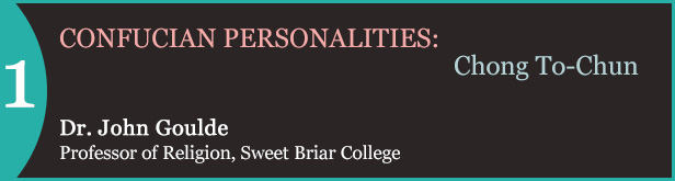 Confucian-Personalities-1