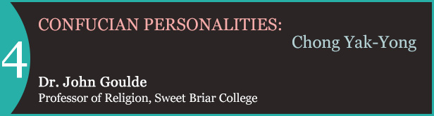 Confucian-Personalities-4