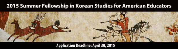2015 04 30 Summer fellowship banner