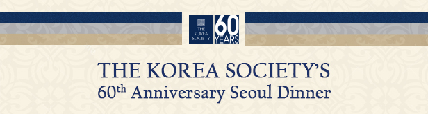 2017 07 18  seoul-dinner  banner2