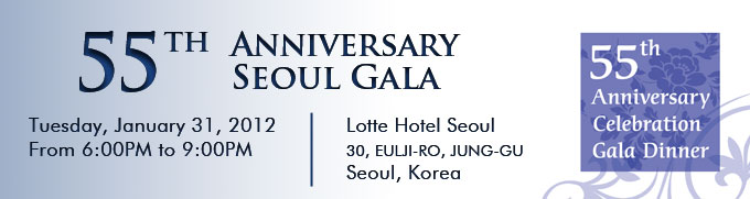 2012 01 31 gala banner