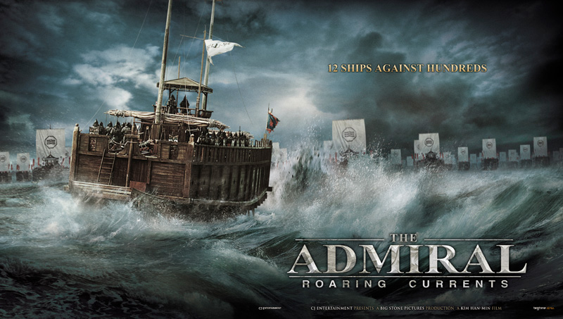 THE ADMIRAL: ROARING CURRENTS