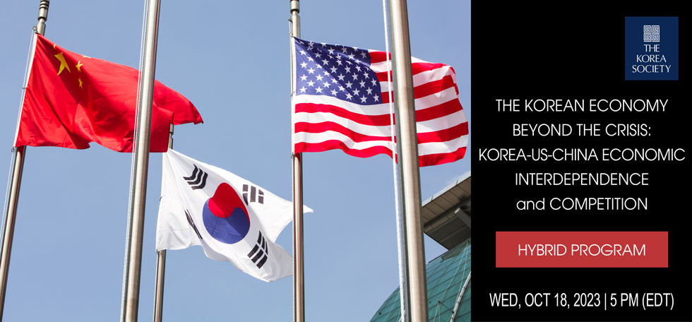 한국, 미국, 중국의 경제적 상호의존성과 경쟁