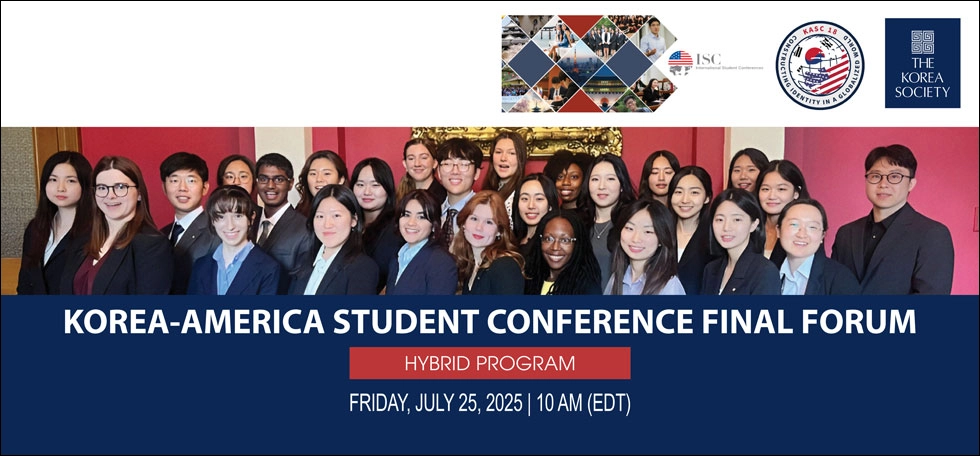 Korea-America Student Conference logo