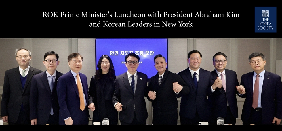 ROK Prime Minister's Luncheon with President Abraham Kim and Korean Leaders in New York