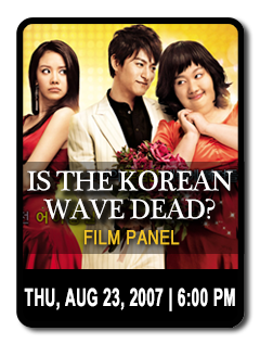 2014 04 08 korean-cinema  icon2