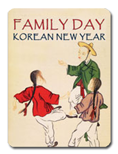 2012 01 21 family day icon2