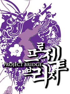 2012 06 08  project-bridge icon
