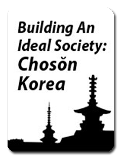 2012 08 06  building-society icon