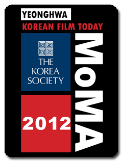 2012 09 20 MoMA yeonghwa korean film icon