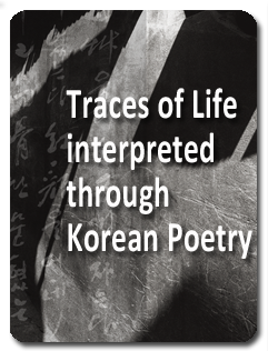 2012 11 09  traces-of-life-interpreted-through-korean-poetry icon