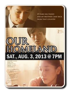 2013 07 27  OurHomeland webicon