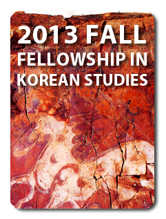 2013 08 18 fall fellowship icon