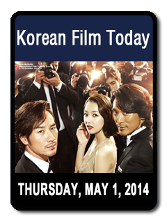 2014 05 01  korean-film-today icon2