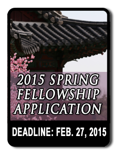2015 04 20 Spring fellowship icon