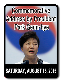 2015 08 15  park-geun-hye  icon2