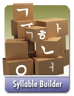 session 01 syllable-builder 1