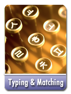 session 01 typing-matching 1