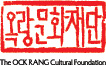 ockranglogo.jpg