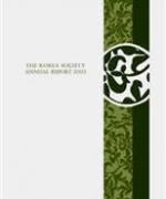 2003 Annual Report