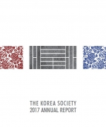 2017 Annual Report