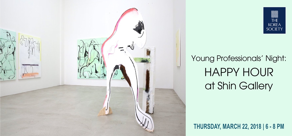 Young Professionals’ Night: Happy Hour at Shin Gallery