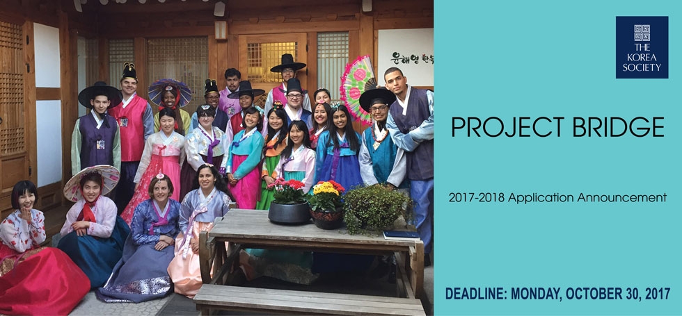 Project Bridge 2017-2018 Application Announcement