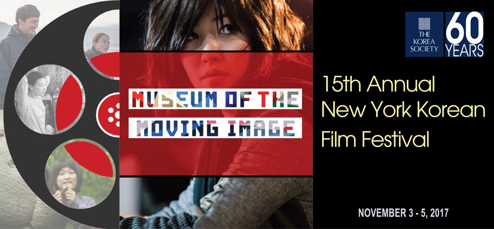 15th Annual New York Korean Film Festival